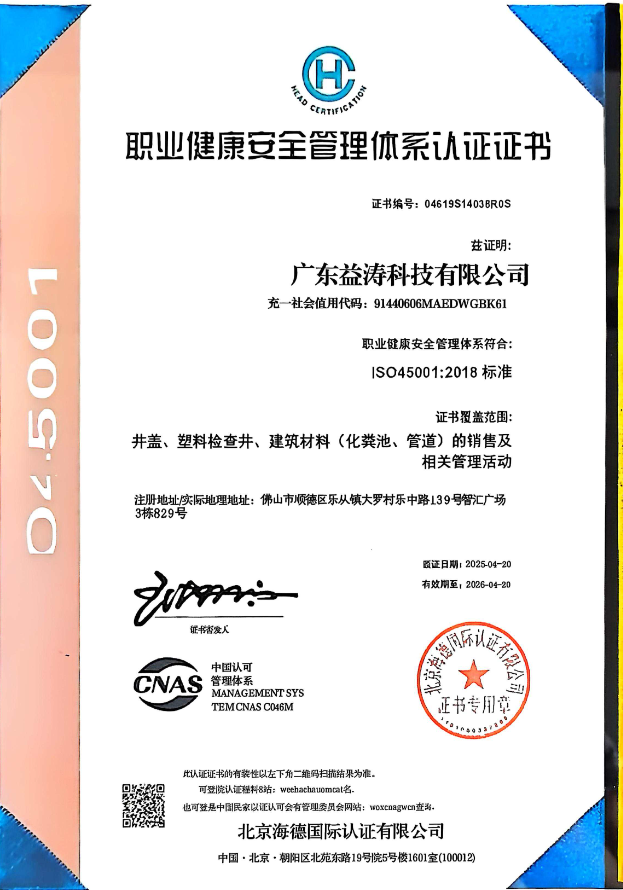 彭阳荣誉证书