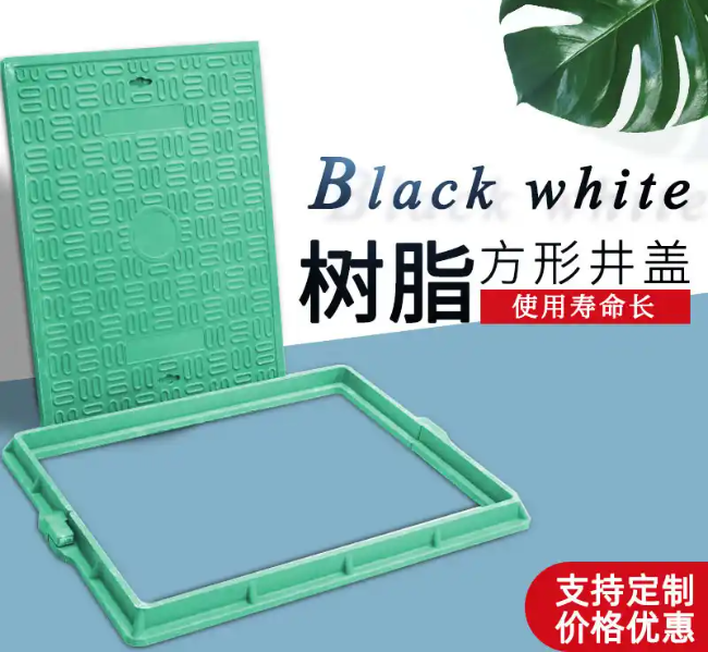 彭阳树脂复合电力方井展示